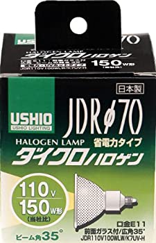 【未使用】【中古】 ELPA ダイクロハロゲン 150W形 E11 G-183H (JDR110V100WLW K7UV-H) 広角35°