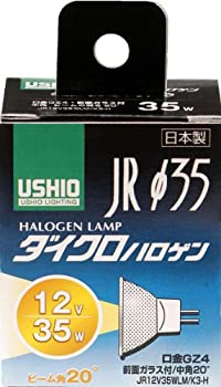 【未使用】【中古】 ELPA ダイクロハロゲンランプφ35 35W形 口金GZ4 中角20° G-154H (JR12V35WLM K3-H) ホワイト