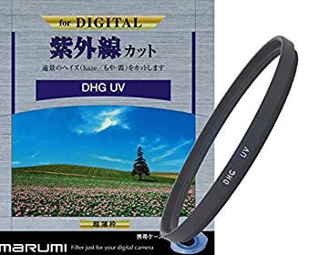 【未当て嵌める】【中古】 MARUMI マルミ光機 UV水晶体水漉し 82粍 DHG UV 82粍 紫外線吸いあげる用