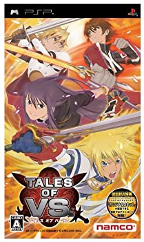 【中古-非常に良い】 テイルズ オブ バーサス - PSP