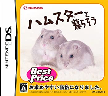 【未当て嵌める】【中古】 ハムスターと暮らそう Best Price
