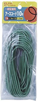 【未使用】【中古】 ELPA アースコード 10m KV-1210H (G)