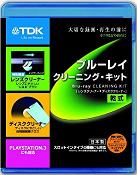 【中古-人並み外れたに好いたらしい】 TDK 青色花の冠用 乾式 洗浄剤一揃いの道具 (水晶体洗浄剤+レコード盤洗浄剤) BD-LC2J