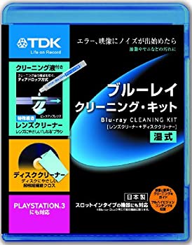 【未使用】【中古】 TDK ブルーレイ用 湿式 クリーナーキット (レンズクリーナー+ディスククリーナー) BD-WLC2J|ムジカ&フェリーチェ店