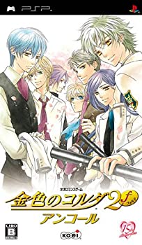 【未使用】【中古】 金色のコルダ2f フォルテ アンコール - PSP