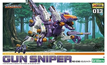 【中古-非常に良い】 コトブキヤ ZOIDS RZ-030 ガンスナイパー 1/72スケールプラスチックキット