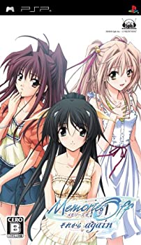 【中古-非常に良い】 メモリーズオフ ~それから~again 通常版 - PSP