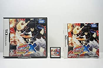 【未当て嵌める】【中古】 身寄り指導員殴り付けるマンREBORN DS フレイムランブルX イクス 未来時制超張りさける!!