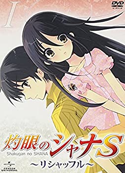 【未使用】【中古】 OVA 灼眼のシャナS I [DVD] 7,742円