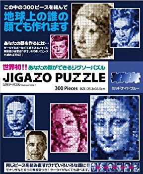 【未使用】【中古】 300ピース ジグソーパズル ジガゾーパズル ミッドナイトブルー (25.2x33.5cm)