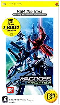 【中古-非常に良い】 マクロスエース フロンティア PSP the Best