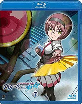 【未使用】【中古】 宇宙をかける少女 Volume 7 [Blu-ray]