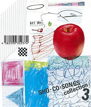 【中古-非常に良い】 SHO-CO-SONGS collection 3 (DVD付)