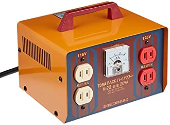 【中古-人並み外れたに好いたらしい】 日動 変圧器 昇圧器御機嫌力強さ 2KVA 2芯手合い M-20 (100V-115・125V)