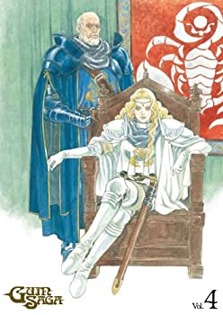 【中古-非常に良い】 グイン・サーガ Vol.4 (完全生産限定版) [DVD]