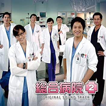 【未使用】【中古】 総合病院2 オリジナル・サウンドトラック (DVD付)