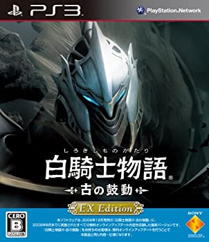 【未使用】【中古】 白騎士物語 -古の鼓動- EX Edition - PS3｜ムジカ＆フェリーチェ店