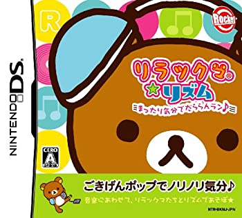 【中古-非常に良い】 リラックマ★リズム まったり気分でだららんラン♪ 特典 オリジナルマスコット型タッチペン付き