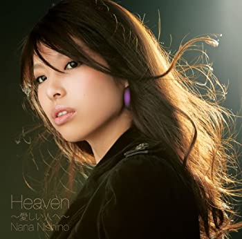 【未使用】【中古】 Heaven~愛しい人へ~ (初回限定盤) (DVD付)