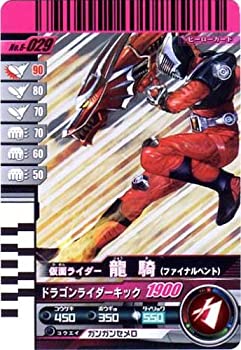 【中古】 仮面ライダーバトル ガンバライド 龍騎 ( ファイナルベント ) 【ノーマル】 No.6-029画像