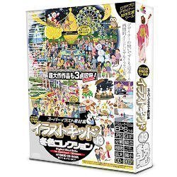 【中古-人並み外れたに好いたらしい】 ひな形事務室 協和 さし絵ちびっ子Vol.13 冬色寄せあわせ