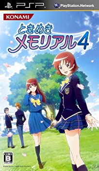【未当て嵌める】【中古】 ときめきメモリアル4 - PSP