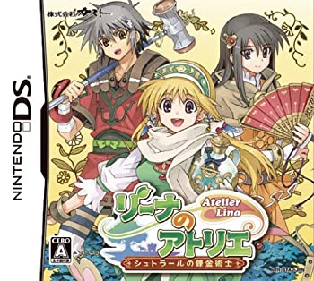 【中古-非常に良い】 リーナのアトリエ~シュトラールの錬金術士~ 通常版