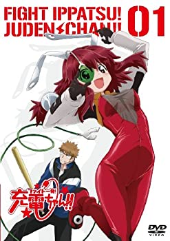 【中古】 ファイト一発!充電ちゃん!! Connect.1(通常版) [DVD]｜ムジカ＆フェリーチェ店