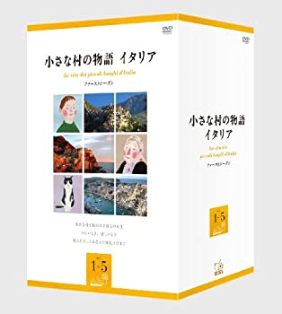【未使用】【中古】 小さな村の物語 イタリア ファーストシーズンBOX [DVD]