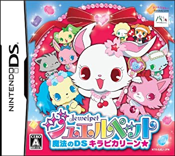 【未使用】【中古】 ジュエルペット ~魔法のDS キラピカリーン☆~画像