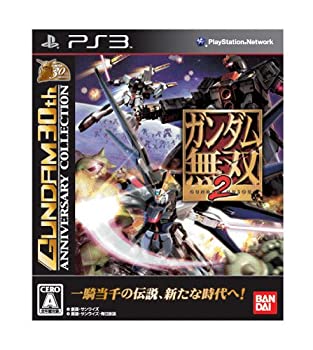 【未使用】【中古】 ガンダム無双2 GUNDAM 30th ANNIVERSARY COLLECTION - PS3