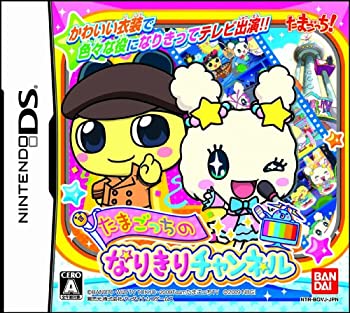 【未当て嵌める】【中古】 たまごっちのなりきり通信路