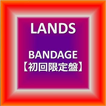 【未使用】【中古】 BANDAGE (初回限定盤)