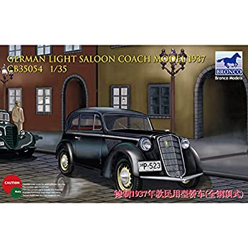 【中古-非常に良い】 ブロンコモデル 1/35 ドイツ民間型2ドアセダン 1937年型 65963 プラモデル 11,201円
