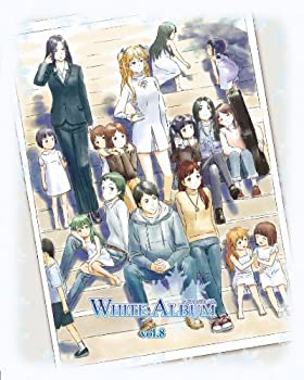 【中古-非常に良い】 WHITE ALBUM VOL.8 [Blu-ray]