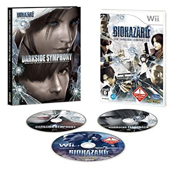 【中古-非常に良い】 バイオハザード/ダークサイド・クロニクルズ コレクターズ・パッケージ(サントラCD「ダークサイド・シンフォニー」、映像DVD「ダークサイド・フ