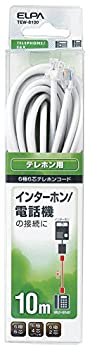 【未当て嵌める】【中古】 ELPA 電話機吊りひも6極6芯10m TEW-S100