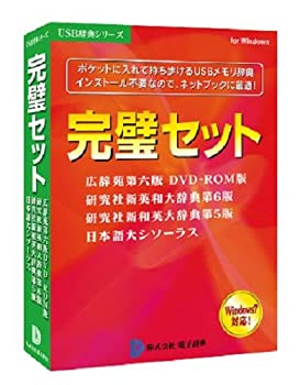 【中古】 完全無欠さ書き割り