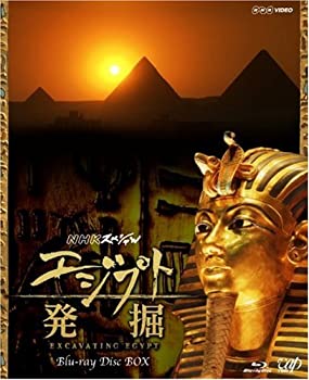 【中古-非常に良い】 NHKスペシャル エジプト発掘 BD-BOX [Blu-ray] 39,178円