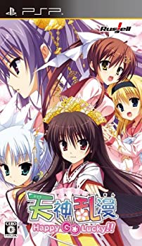 【中古-非常に良い】 天神乱漫 Happy Go Lucky!! - PSP
