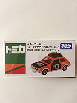 【未使用】【中古】 TOMYトミカ【イトーヨーカドー】 レーシングタイプコレクション 第6弾Honda シビックGLラリータイプ