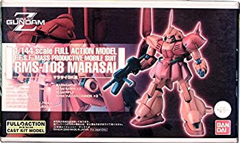 【中古】 マラサイ GK版