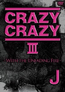 【未使用】【中古】 CRAZY CRAZY III -WITH THE UNFADING FIRE- [DVD]｜ムジカ＆フェリーチェ店