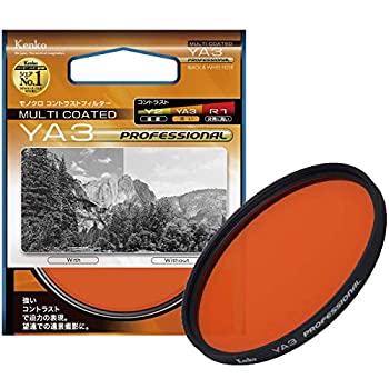 【未当てはめる】【中古】 Kenko ケンコー 水晶体瀘過器 MC YA3 専門的 52粍 モノクロ映画化用 152362