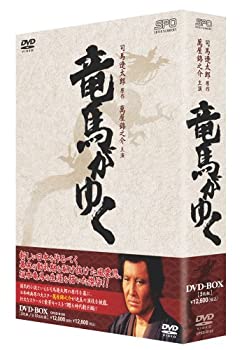 【中古-非常に良い】 竜馬がゆく DVD BOX (5枚組) 18,552円