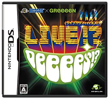 【未当て嵌める】【中古】 HUDSON X GReeeeN ライブ!? DeeeeS!?(ホンブルグ帽単品版)