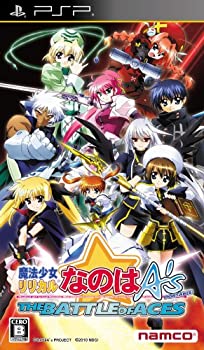 【未当て嵌める】【中古】 巫女寄せ御姉さんリリカルなのはA\u0027s PORTABLE -THE BATTLE OF ACES-