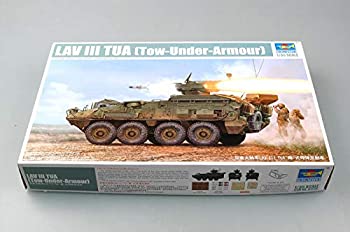 中古】トランペッター 1/35 ドイツ軍 E-50中戦車 “パンターII