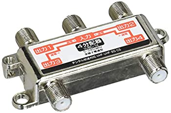 【未当て嵌める】【中古】 うつり変わりはやりっ児 空中線4振り分ける器 地デジ (UHF) VHF BS CS CS110°相応う 全端子電流くぐり抜ける・F繋ぎ VUBC-14 アクセサリー・部品-アンテナ-アンテナ分配機
