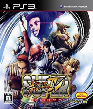【中古-非常に良い】 スーパーストリートファイターIV - PS3